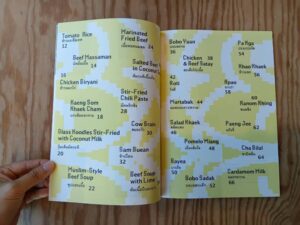 อาหารบ้านครัว Ban Krua Cook Book (สองภาษา / Bilingual) / ชุมชนบ้านครัว / สถาบันอาศรมศิลป์