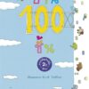 9786161812867.jpg (ปกแข็ง) บ้าน 100 ชั้น / Iwai Toshio / เมธินี นุชนาค / Amarin Kids