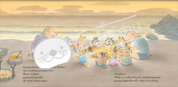 (ปกแข็ง) คุณหมอแมวกับวันหยุดฤดูร้อน / Shigeku Suezaki / พี่น้ำ / Amarin Kids