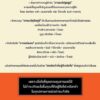 เครื่องมือจัดการอารมณ์แบบคนมี EQ Emotions Toolkit / Oshiba Yoshinobu / กิ่งดาว ไตรยสุนันท์ / Amarin HOW-TO