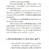 เครื่องมือจัดการอารมณ์แบบคนมี EQ Emotions Toolkit / Oshiba Yoshinobu / กิ่งดาว ไตรยสุนันท์ / Amarin HOW-TO