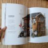 9786164291560_1.jpg Animatoey Water Color in Kansai : ฤดูสีน้ำที่คันไซ / Animatoey Watercolor