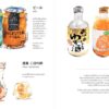 9786164291560_5.jpg Animatoey Water Color in Kansai : ฤดูสีน้ำที่คันไซ / Animatoey Watercolor