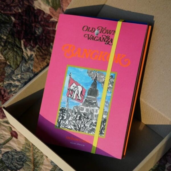 9786166194043_2.jpg (Set) Old Town Vacanza : Bangkok เพลินพระนคร / พลอย จริยะเวช / openbooks