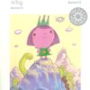 เจ้าหงิญ (พิมพ์ครั้งที่ 31) / บินหลา สันกาลาคีรี / EXT Editions