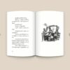 คนุลพ์ Knulp : อิสรชนบนวิถีโลก / Hermann Hesse / สดใส / openbooks