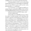9786168388365__4_.png สมองไม่รู้จักพอ / Michael Easter / วริษฐา กาลามเกษตร์ / Bookscape