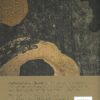 (ปกอ่อน) กามนิต ฉบับในบ้านช่างปั้นหม้อ / คาร์ล เอดอล์ฟ เกลเลอโรป / openbooks