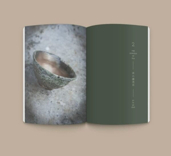 หนังสือแห่งชา The Book of Tea / โอคาคุระ คาคุโซ / นัยนา นาควัชระ / openbooks