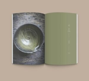 หนังสือแห่งชา The Book of Tea / โอคาคุระ คาคุโซ / นัยนา นาควัชระ / openbooks