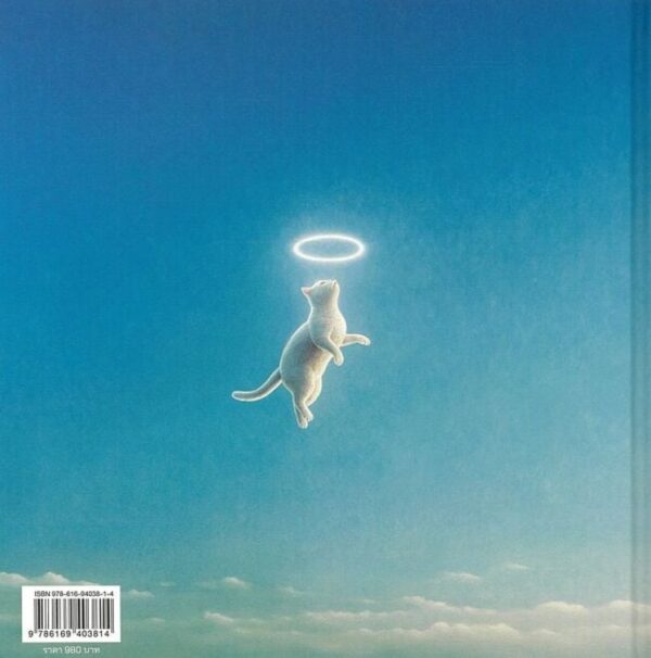 9786169403814_2.jpg (ปกแข็ง) Millions of CATS and ONE CAT แมวล้านตัว กับแมวหนึ่งตัว / Niam Mawornkanong / Joyman Studio