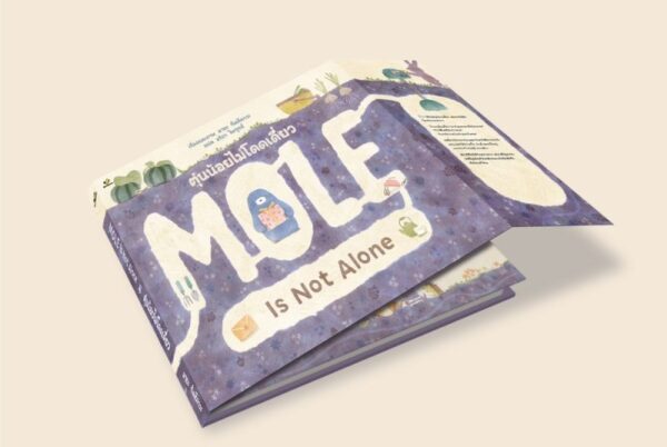 (ปกแข็ง) ตุ่นน้อยไม่โดดเดี่ยว Mole Is Not Alone / มายะ ทัตสึคาวะ / อริยา ไพฑูรย์ / Bird Books