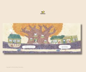 9786169442349_2.jpg (ปกแข็ง) ตุ่นน้อยไม่โดดเดี่ยว Mole Is Not Alone / มายะ ทัตสึคาวะ / อริยา ไพฑูรย์ / Bird Books