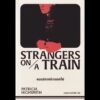 คนแปลกหน้าบนรถไฟ Strangers On A Train / Patricia Highsmith / นพดล เวชสวัสดิ์ / Zombie books