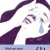 Wish we were : รักร้าว / Espresso & Cigarette