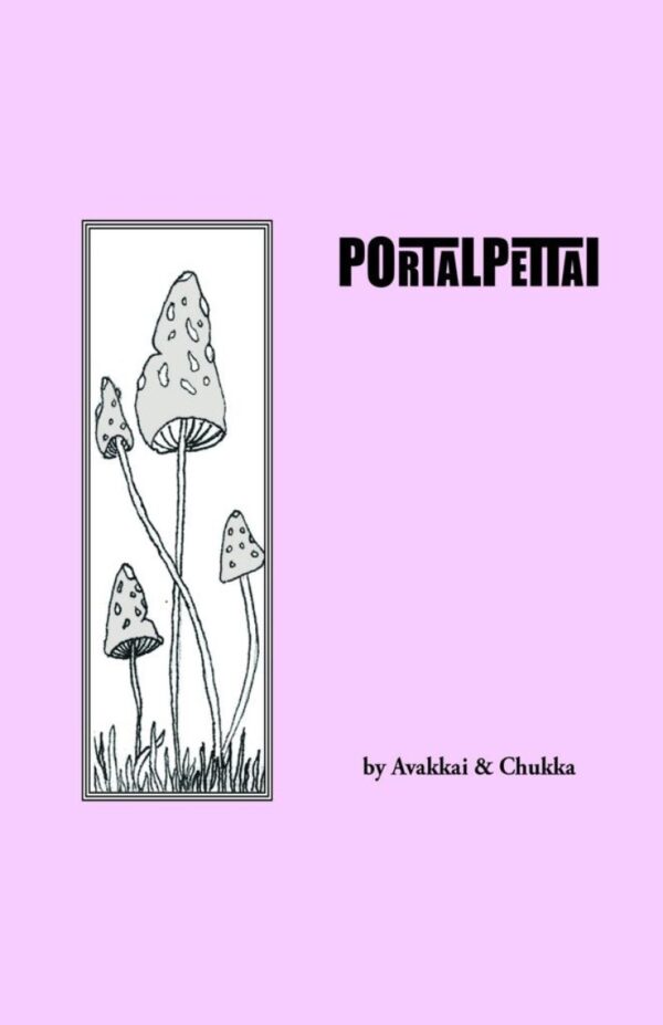 (Eng) Portalpettai / Avakkai and Chukka / Blaft Publications