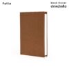 Book Cover : Brown น้ำตาล / Folio
