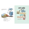 [ SET 2 เล่ม ] ราตรีสวัสดิ์นะคุณปุ๊บปั๊บ และ คู่มือนอนหลับฉบับคุณปุ๊บปั๊บ / เมาริ กุนนัส Mauri Kunnas