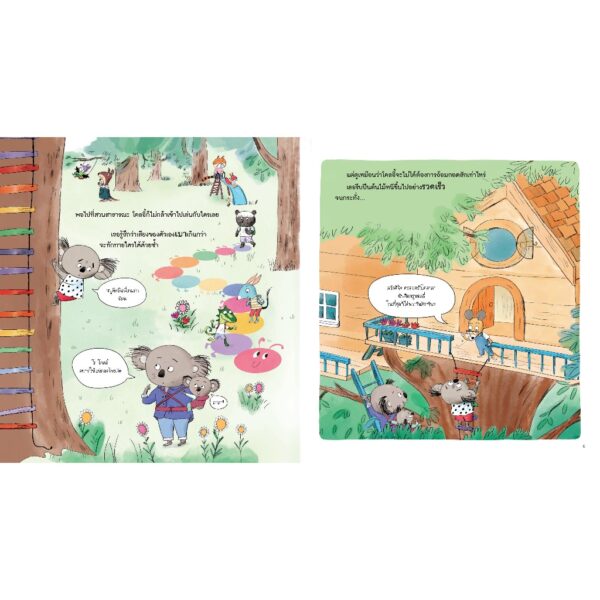 (ปกแข็ง) แพ็กชุด (2 เล่ม) โรงเรียนมิตรภาพ+โรงเรียนน้ำใจดีของครูมอลลี่ / James Maclaine , Zanna Davidson / Rosie Reeve / พลอย โจนส์ / Nanmeebooks