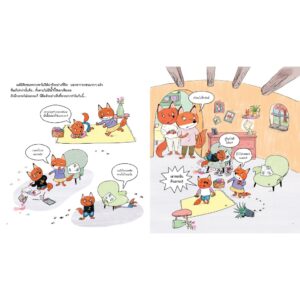 (ปกแข็ง) แพ็กชุด (2 เล่ม) โรงเรียนมิตรภาพ+โรงเรียนน้ำใจดีของครูมอลลี่ / James Maclaine , Zanna Davidson / Rosie Reeve / พลอย โจนส์ / Nanmeebooks