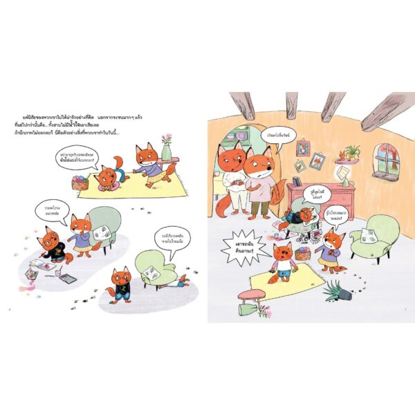 (ปกแข็ง) แพ็กชุด (2 เล่ม) โรงเรียนมิตรภาพ+โรงเรียนน้ำใจดีของครูมอลลี่ / James Maclaine , Zanna Davidson / Rosie Reeve / พลอย โจนส์ / Nanmeebooks