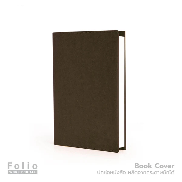 Book Cover A5 : Chocolate ช็อคโกแลต / Folio / ปกหนังสือกันน้ำ ผลิตจากกระดาษทำความสะอาดได้