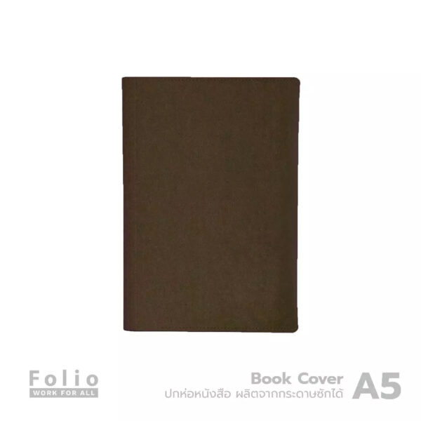 Book Cover A5 : Chocolate ช็อคโกแลต / Folio / ปกหนังสือกันน้ำ ผลิตจากกระดาษทำความสะอาดได้