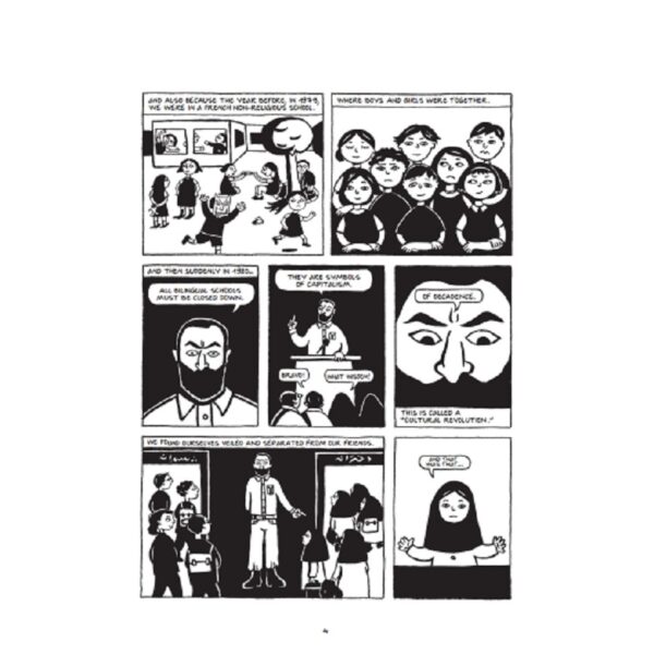 9780099523994-03.jpg (Eng) Persepolis I & II (Paperback) / Persepolis I & II (Paperback) Marjane Satrapi / Vintage