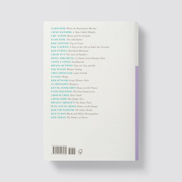 9780241448489-03.jpg (Eng) The Penguin Book of Korean Short Stories (Hardcover) / Penguin Books Ltd