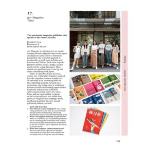 9780500971185-08.jpg (Eng) The Monocle Book of Entrepreneurs (Hardcover) / Tyler Brule, Andrew Tuck, Joe Pickard (Author)