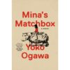 (Eng) Mina's Matchbox (EXP) / Yoko Ogawa / Random House