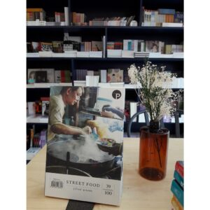 9781234567897-01.jpg Street Food 39 อร่อยไม่เกิน 100 / รุ่งโรจน์ จุกมงคล / Little P Book