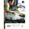 Street Food 39 อร่อยไม่เกิน 100 / รุ่งโรจน์ จุกมงคล / Little P Book