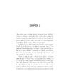 (Eng) The Z Word (Paperback) / Lindsay King-Miller / Quirk Books