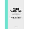 (Eng) 200 Words to Help You Talk About Philosophy (Hardcover)