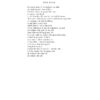 (Eng) Time is a Mother / Ocean Vuong (Author) / Jonathan Cape