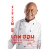 เคน ฮอม : ชีวิตกระทะ วาทะตะหลิว My stir-fried life / เคน ฮอม Ken Hom / ภาณุ บุรุษรัตนพันธุ์ / Gallery Publishing