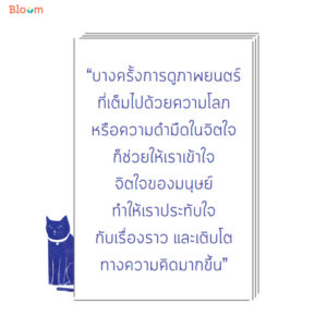 9786160451890-02.jpg เหนื่อยไหม กอดหัวใจตัวเองหรือยัง 일단 내 마음부터 안아주세요 / ยุนแดฮย็อน