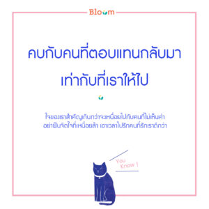9786160451890-05.jpg เหนื่อยไหม กอดหัวใจตัวเองหรือยัง 일단 내 마음부터 안아주세요 / ยุนแดฮย็อน