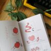 พักให้ไหว ค่อยไปต่อ / นีน่า คิม วาดและเขียน / ธัชชา ธีรปกรณ์ชัย แปล