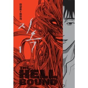 9786160453320-01.jpg ทัณฑ์นรก เล่ม 1 The Hellbound / Yeon Sang-ho / Choi Gyu-seok / นริศร์ จิตปัญโญยศ / AMICO