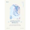 อย่าเก็บอารมณ์ไว้ให้ใจเจ็บปวด / ดร.หลิวเพ่ยเซวียน / Bloom publishing