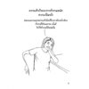 EVERYONE IS เฮงซวย / นาตาเลีย โลบาโนวา / Bloom publishing