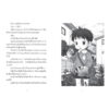 (เล่ม 5) เซนิเท็นโด ร้านลึกลับกับขนมวิเศษ  ตอน เบนิโกะปิดร้านชั่วคราว / Hiroshima Reiko / นานมีบุ๊คส์