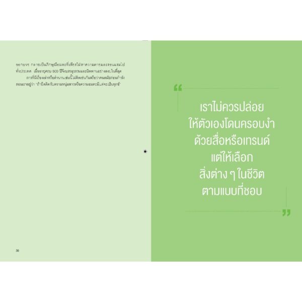 9786160468287-07.jpg เตรียมพร้อมจิตใจก่อนวัยเกษียณ / Tsuneko Nakamura / Hiromi Okuda / จิตรลดา มีเสมา / นานมีบุ๊คส์
