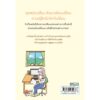 ฮวงจุ้ยดีพลิกชีวิต / Aishinkakura Yuhan / Oshima Teru / จิตรลดา มีเสมา / นานมีบุ๊คส์