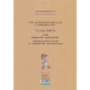 (ปกแข็ง) บ้านใต้ดิน 100 ชั้น / อิวาอิ โทชิโอะ / เมธินี นุชนาคา / Amarin Kids
