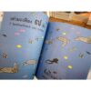 วาฬตัวยาวแค่ไหนนะ HOW LONG IS A WHALE? / Alison Limentani / Amarin Kids
