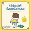 (ปกแข็ง) เลอะแค่นิดหน่อยเอง  / ชินสุเกะ โยชิทาเกะ (Yoshitake Shinsuke) / สุธีรา ศรีตระกูล / AMARIN KIDS