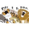 ฉันคือแมว (ปกแข็ง) / การ์เลีย เบิร์นสไตน์ (Galia Bernstein)
